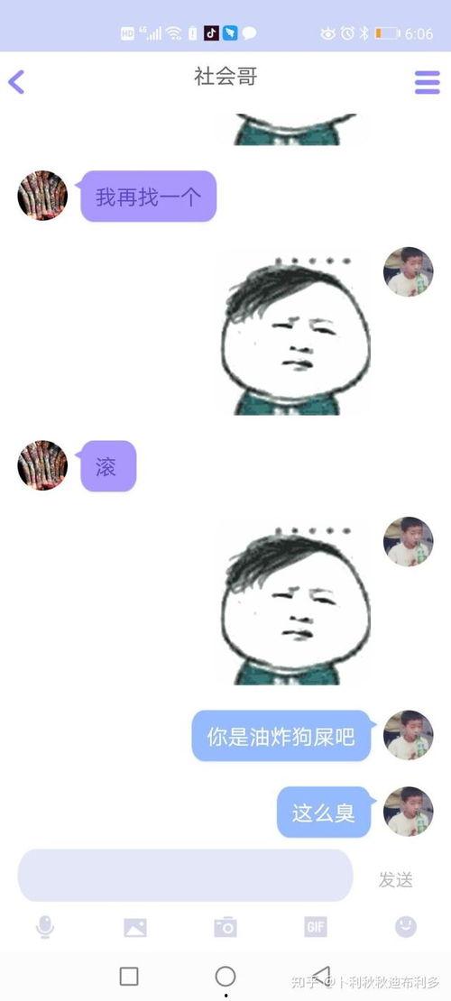 qq吃瓜爆料大全免费,热门事件幕后真相大公开 第3张 qq吃瓜爆料大全免费,热门事件幕后真相大公开 第3张